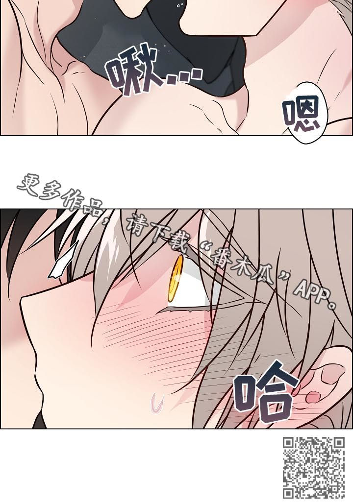 《单身税》漫画最新章节第77章：我们交往吧免费下拉式在线观看章节第【1】张图片