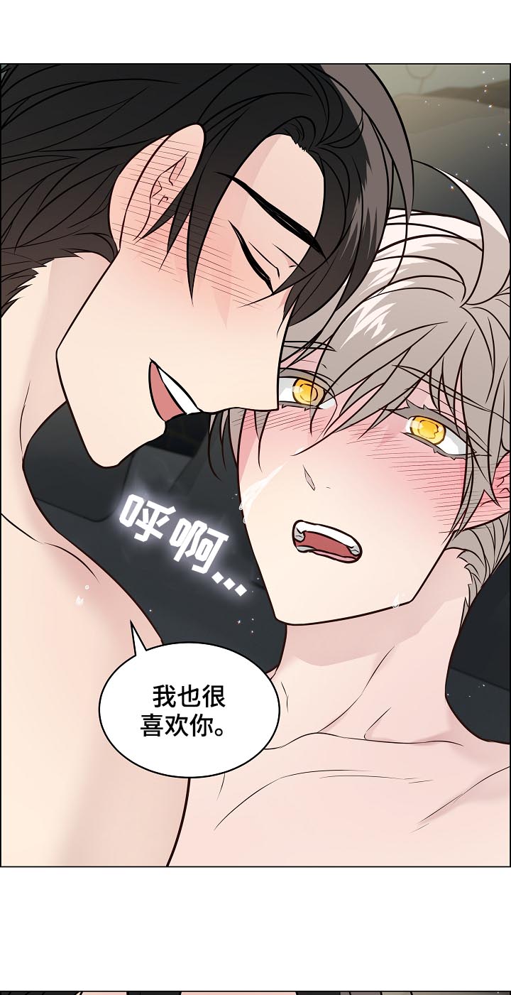 《单身税》漫画最新章节第79章：你醒了免费下拉式在线观看章节第【9】张图片