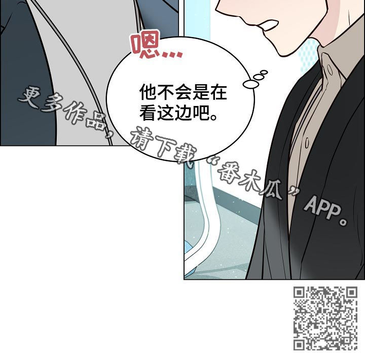 《单身税》漫画最新章节第85章：前男友免费下拉式在线观看章节第【1】张图片