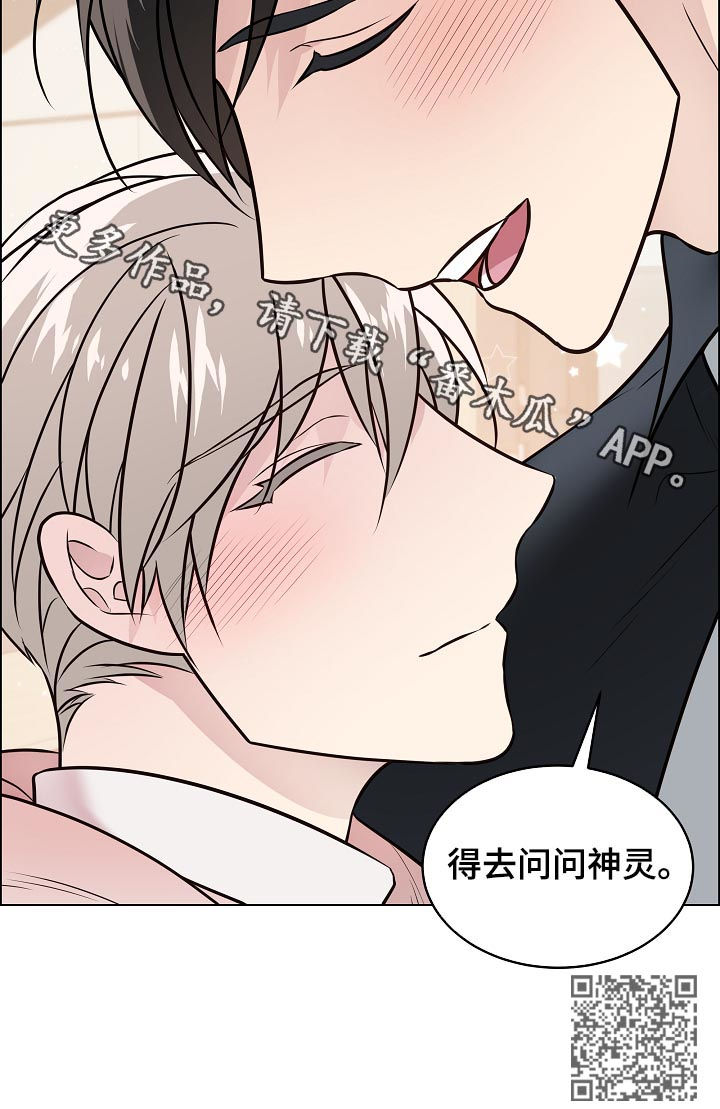 《单身税》漫画最新章节第93章：戒指破碎免费下拉式在线观看章节第【1】张图片