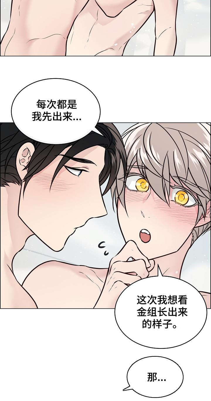 《单身税》漫画最新章节第95章：夫妻免费下拉式在线观看章节第【8】张图片