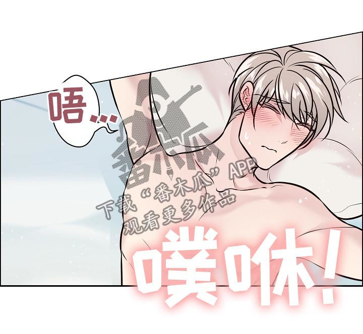 《单身税》漫画最新章节第95章：夫妻免费下拉式在线观看章节第【10】张图片