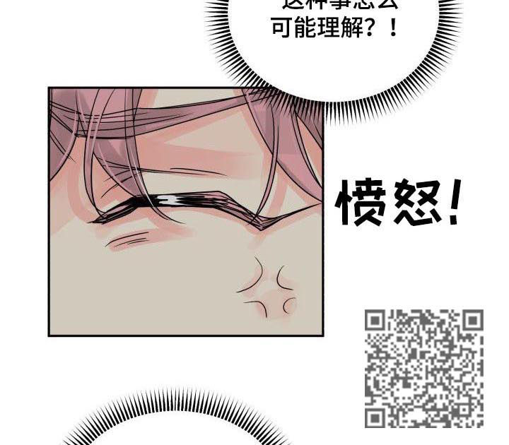 《气运彩虹色》漫画最新章节第31章：两个气色免费下拉式在线观看章节第【7】张图片