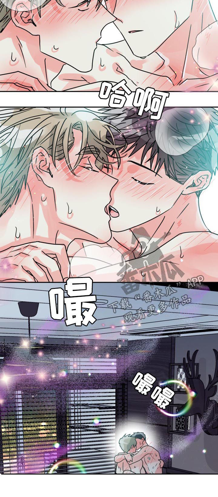 《气运彩虹色》漫画最新章节第48章：和我交往吧免费下拉式在线观看章节第【4】张图片