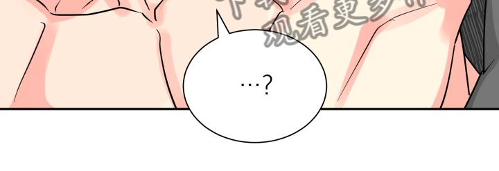 《气运彩虹色》漫画最新章节第55章：【第二季】约会泡汤免费下拉式在线观看章节第【13】张图片