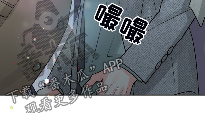 《气运彩虹色》漫画最新章节第57章：【第二季】谁更重要免费下拉式在线观看章节第【14】张图片