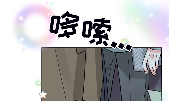 《气运彩虹色》漫画最新章节第57章：【第二季】谁更重要免费下拉式在线观看章节第【11】张图片