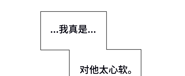 《气运彩虹色》漫画最新章节第60章：【第二季】我也需要免费下拉式在线观看章节第【18】张图片