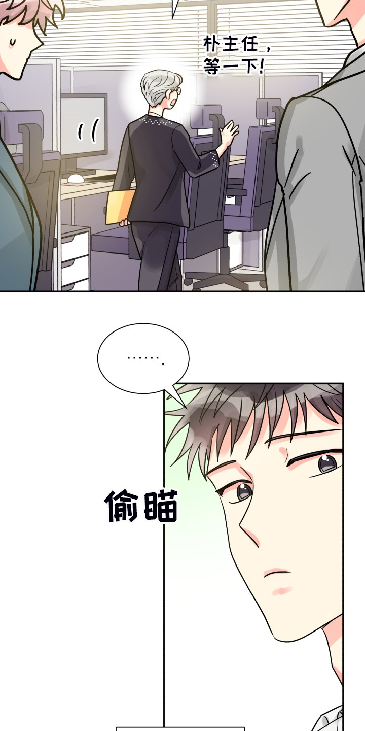 《气运彩虹色》漫画最新章节第60章：【第二季】我也需要免费下拉式在线观看章节第【5】张图片