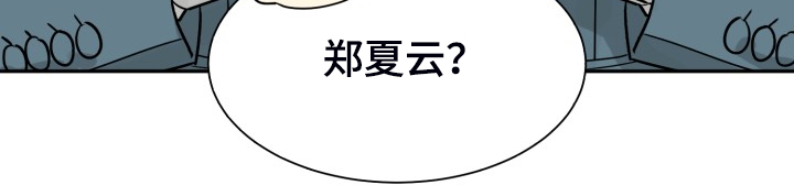 《气运彩虹色》漫画最新章节第60章：【第二季】我也需要免费下拉式在线观看章节第【12】张图片