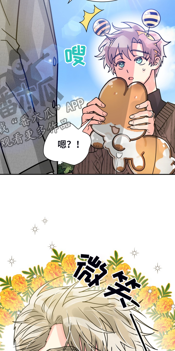 【气运彩虹色】漫画-（第63章：【第二季】不对，等等）章节漫画下拉式图片-第21张图片