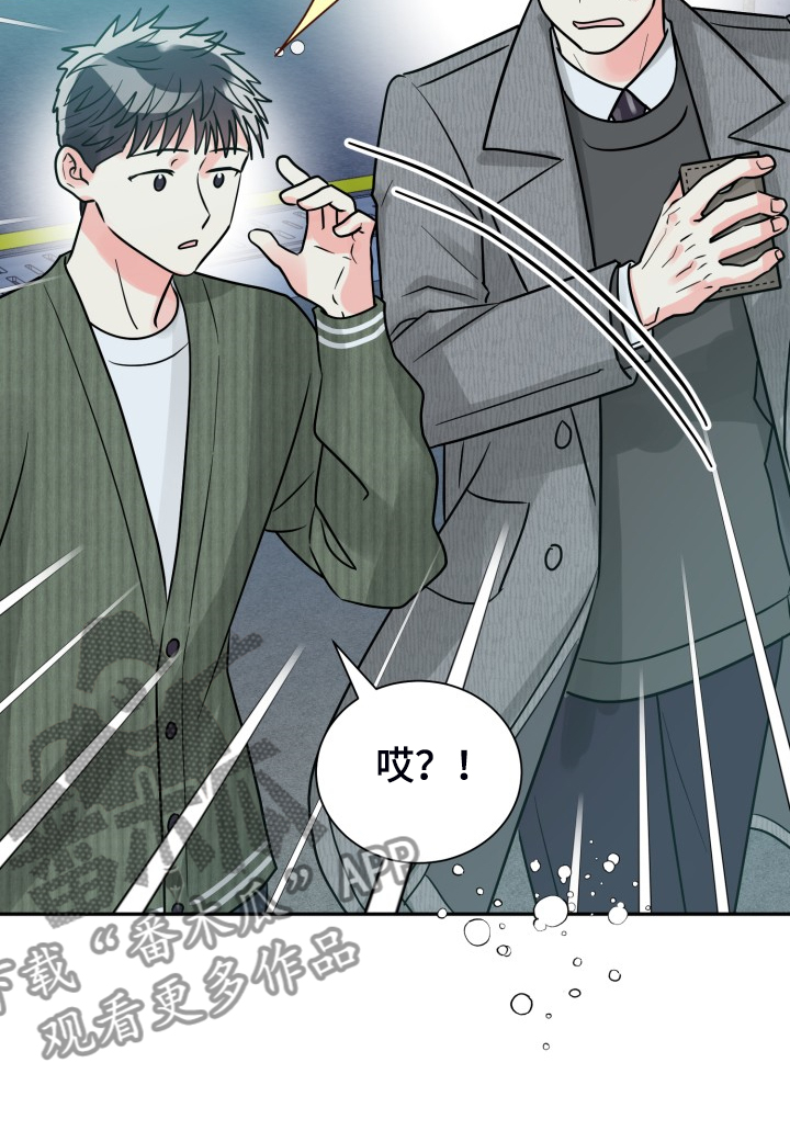 《气运彩虹色》漫画最新章节第65章：【第二季】想好了免费下拉式在线观看章节第【15】张图片