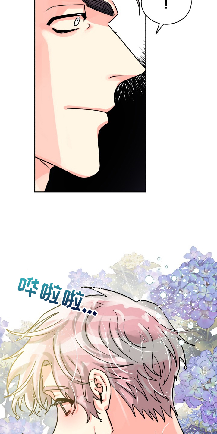 《气运彩虹色》漫画最新章节第72章：【第二季】萎靡不振免费下拉式在线观看章节第【4】张图片