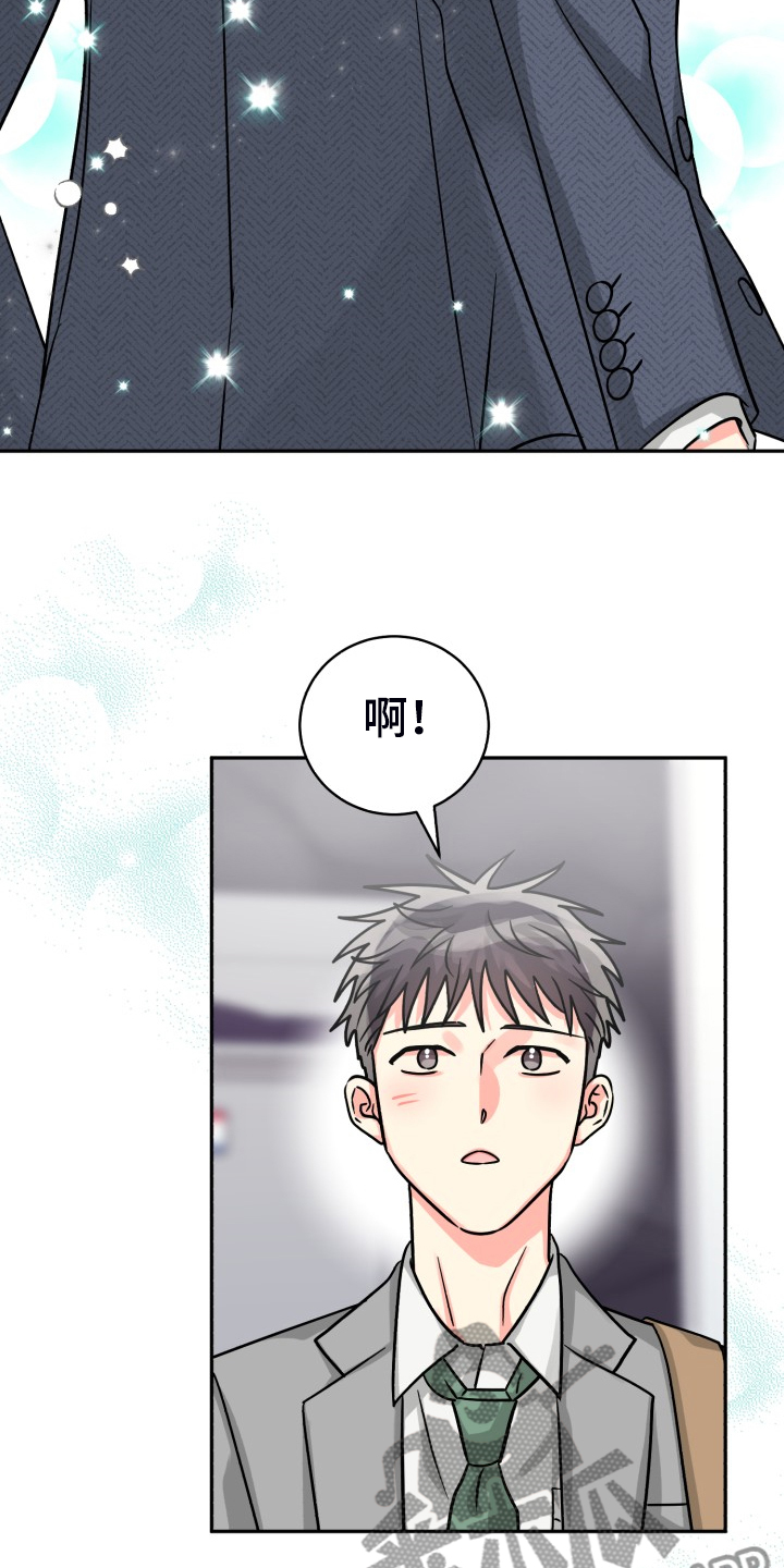 《气运彩虹色》漫画最新章节第72章：【第二季】萎靡不振免费下拉式在线观看章节第【8】张图片