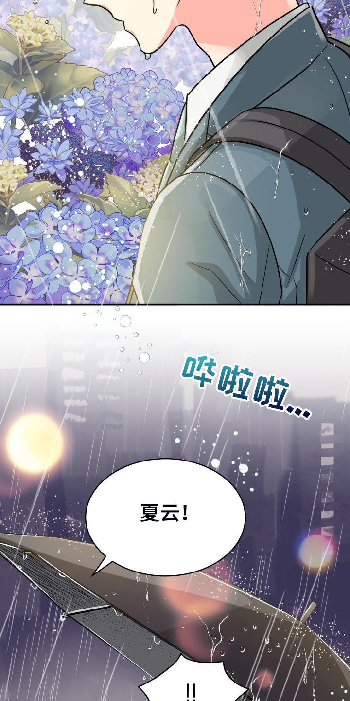 《气运彩虹色》漫画最新章节第72章：【第二季】萎靡不振免费下拉式在线观看章节第【3】张图片