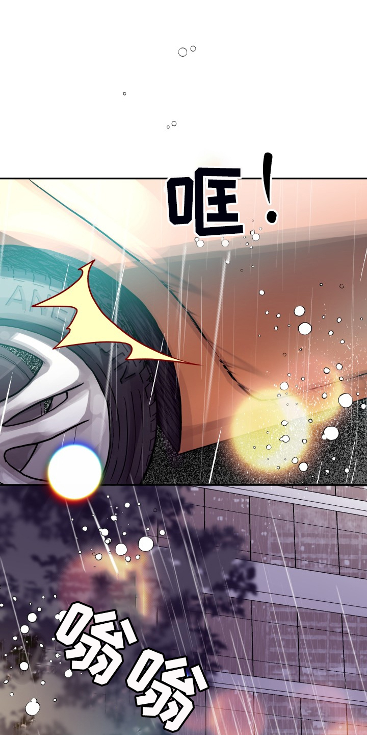 《气运彩虹色》漫画最新章节第73章：【第二季】为什么这样免费下拉式在线观看章节第【12】张图片