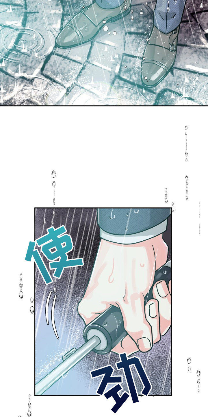 《气运彩虹色》漫画最新章节第73章：【第二季】为什么这样免费下拉式在线观看章节第【8】张图片