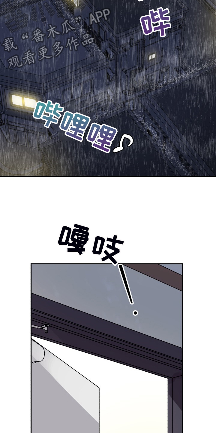 《气运彩虹色》漫画最新章节第73章：【第二季】为什么这样免费下拉式在线观看章节第【6】张图片