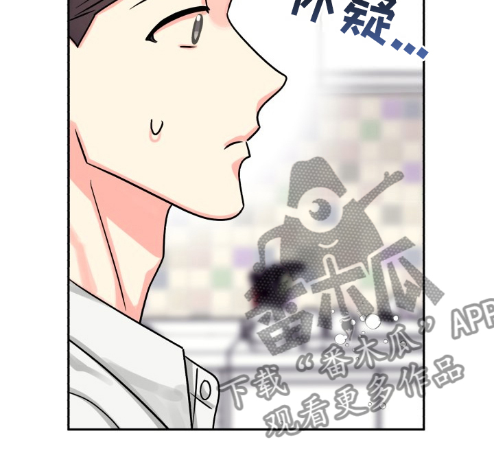 【气运彩虹色】漫画-（第75章：【第二季】那天晚上）章节漫画下拉式图片-第13张图片