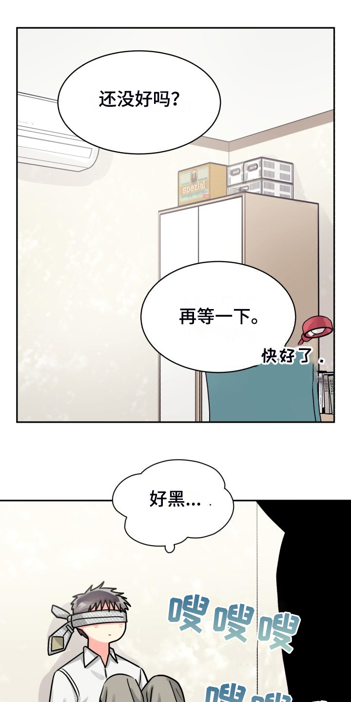 《气运彩虹色》漫画最新章节第75章：【第二季】那天晚上免费下拉式在线观看章节第【15】张图片