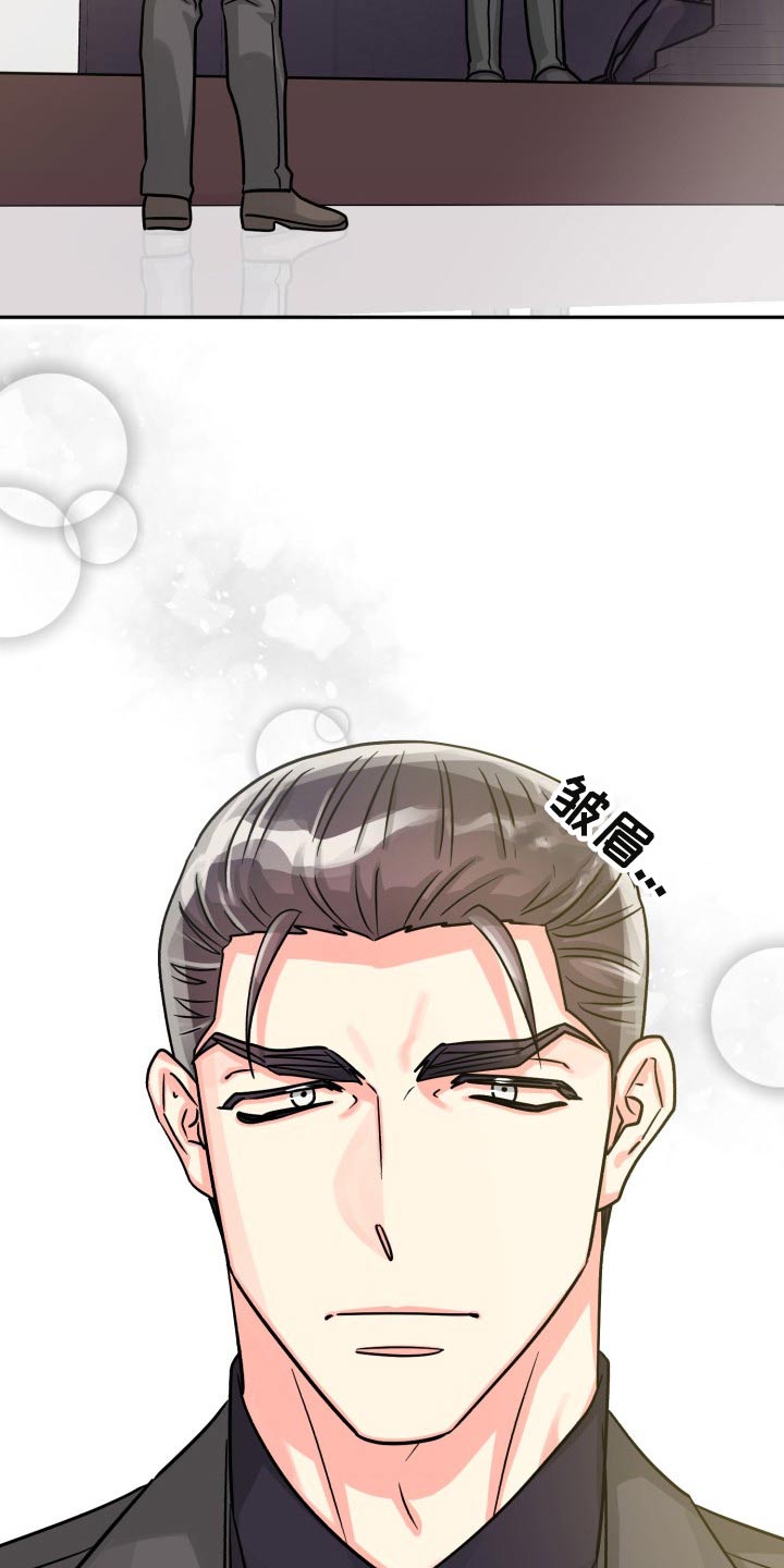 《气运彩虹色》漫画最新章节第82章：【第二季】一直说下去免费下拉式在线观看章节第【10】张图片