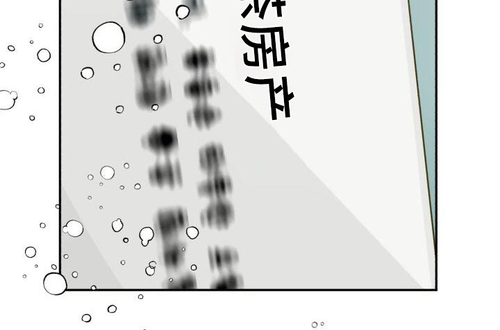 《气运彩虹色》漫画最新章节第96章：【第二季】文件免费下拉式在线观看章节第【1】张图片