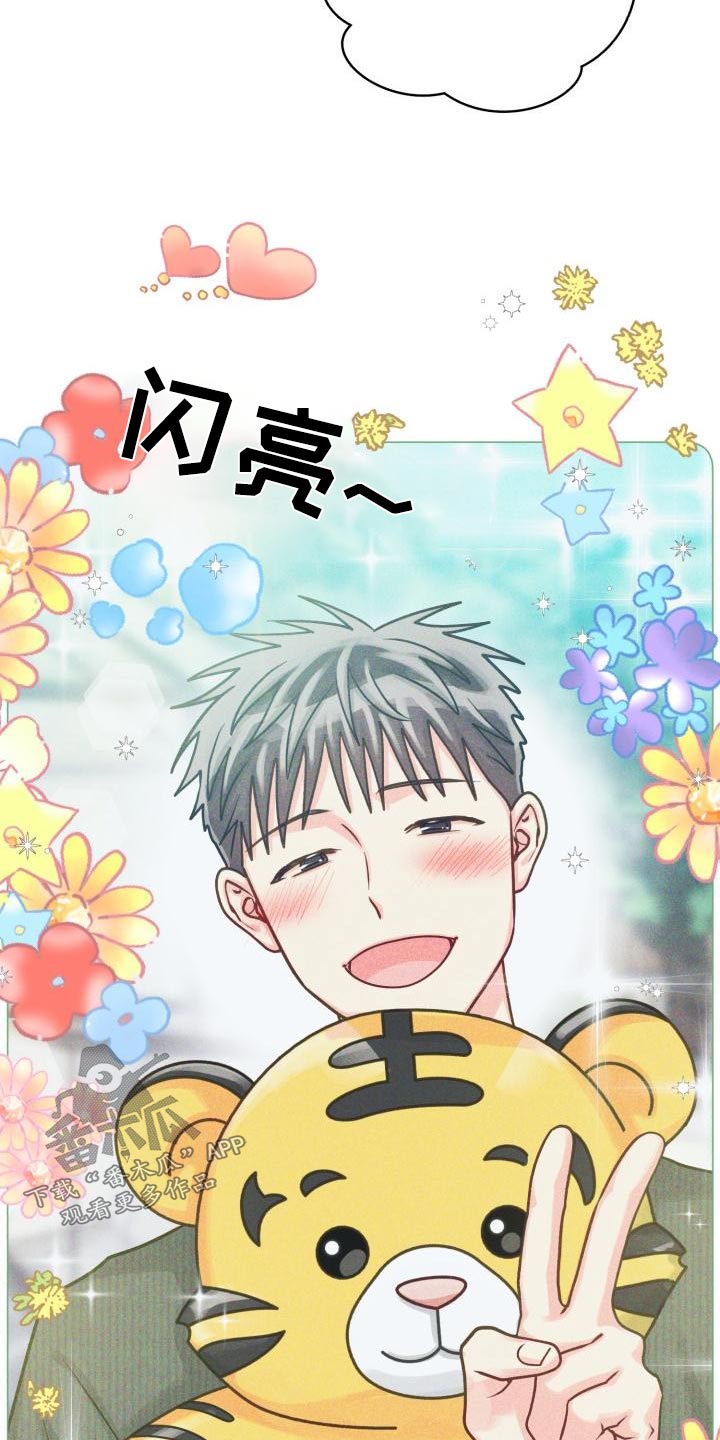 《气运彩虹色》漫画最新章节第98章：【第二季】咨询免费下拉式在线观看章节第【2】张图片