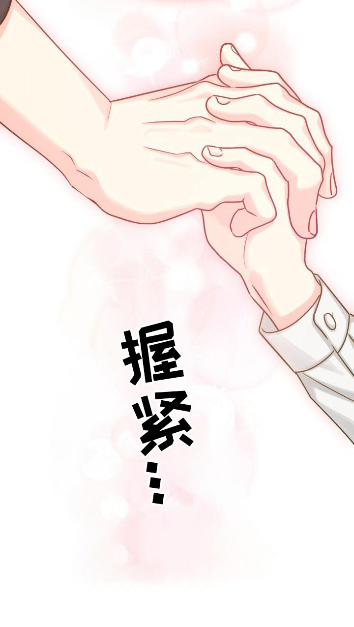 《气运彩虹色》漫画最新章节第99章：【第二季】重要免费下拉式在线观看章节第【1】张图片