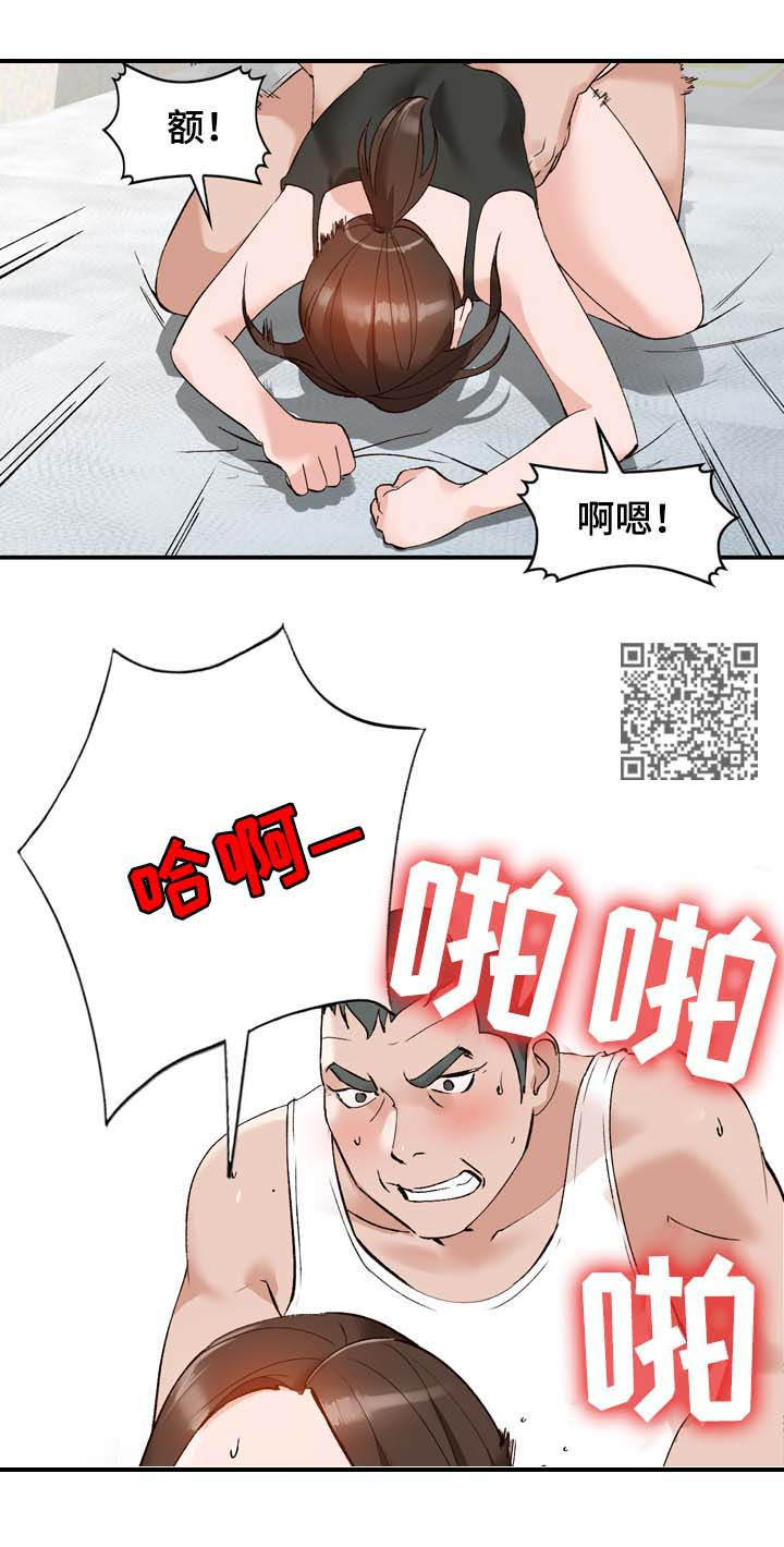 《逐步掌握》漫画最新章节第20章：归还免费下拉式在线观看章节第【7】张图片