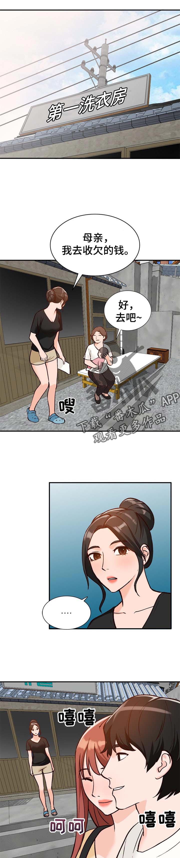 《逐步掌握》漫画最新章节第42章：彼此免费下拉式在线观看章节第【10】张图片