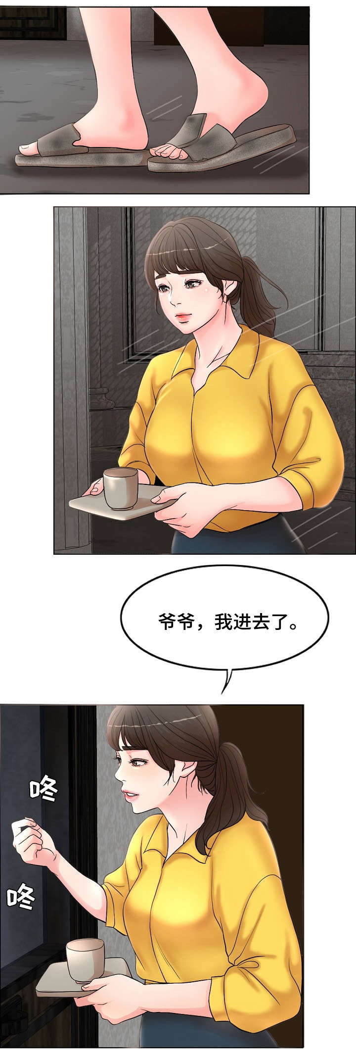 《限时婚姻》漫画最新章节第1章：离婚免费下拉式在线观看章节第【4】张图片