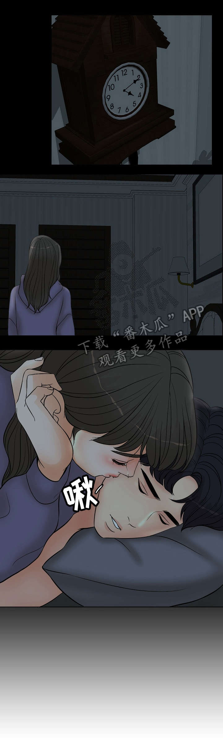 《限时婚姻》漫画最新章节第7章：躲免费下拉式在线观看章节第【6】张图片