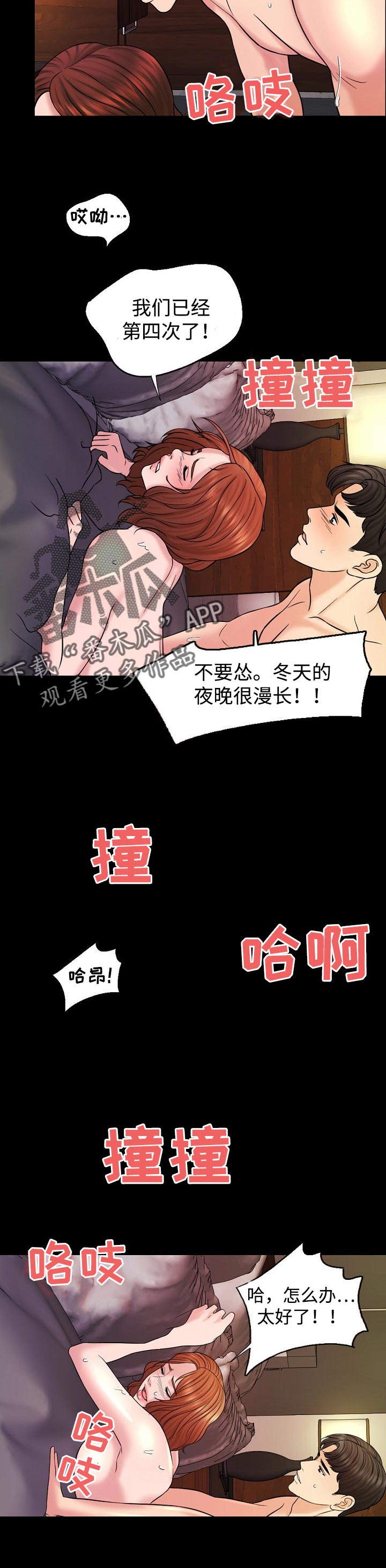 《限时婚姻》漫画最新章节第34章：提议免费下拉式在线观看章节第【6】张图片