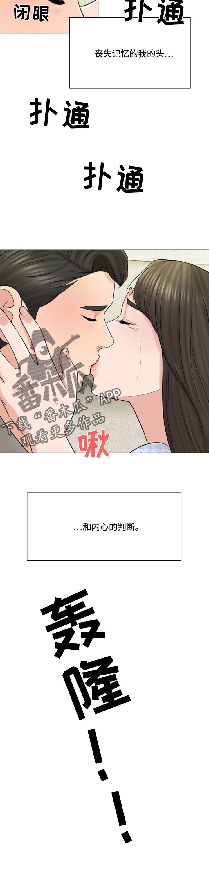 《限时婚姻》漫画最新章节第41章：都是伤免费下拉式在线观看章节第【10】张图片