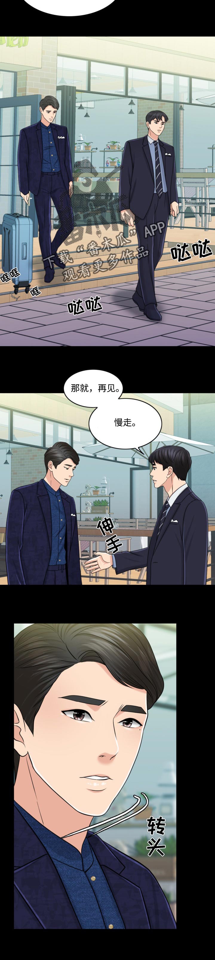 《限时婚姻》漫画最新章节第59章：现代版的灰姑娘免费下拉式在线观看章节第【8】张图片