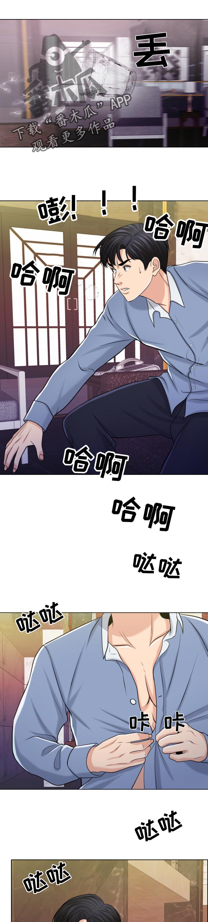 《限时婚姻》漫画最新章节第59章：现代版的灰姑娘免费下拉式在线观看章节第【2】张图片