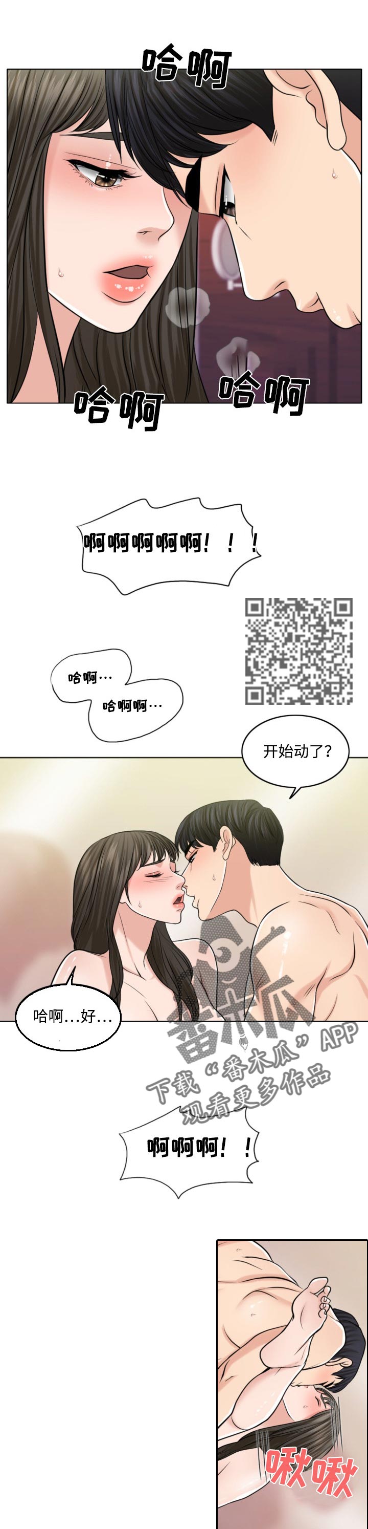 《限时婚姻》漫画最新章节第60章：徐文赫的方式免费下拉式在线观看章节第【6】张图片