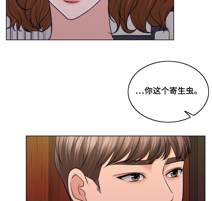 《限时婚姻》漫画最新章节第88章：理所当然免费下拉式在线观看章节第【5】张图片