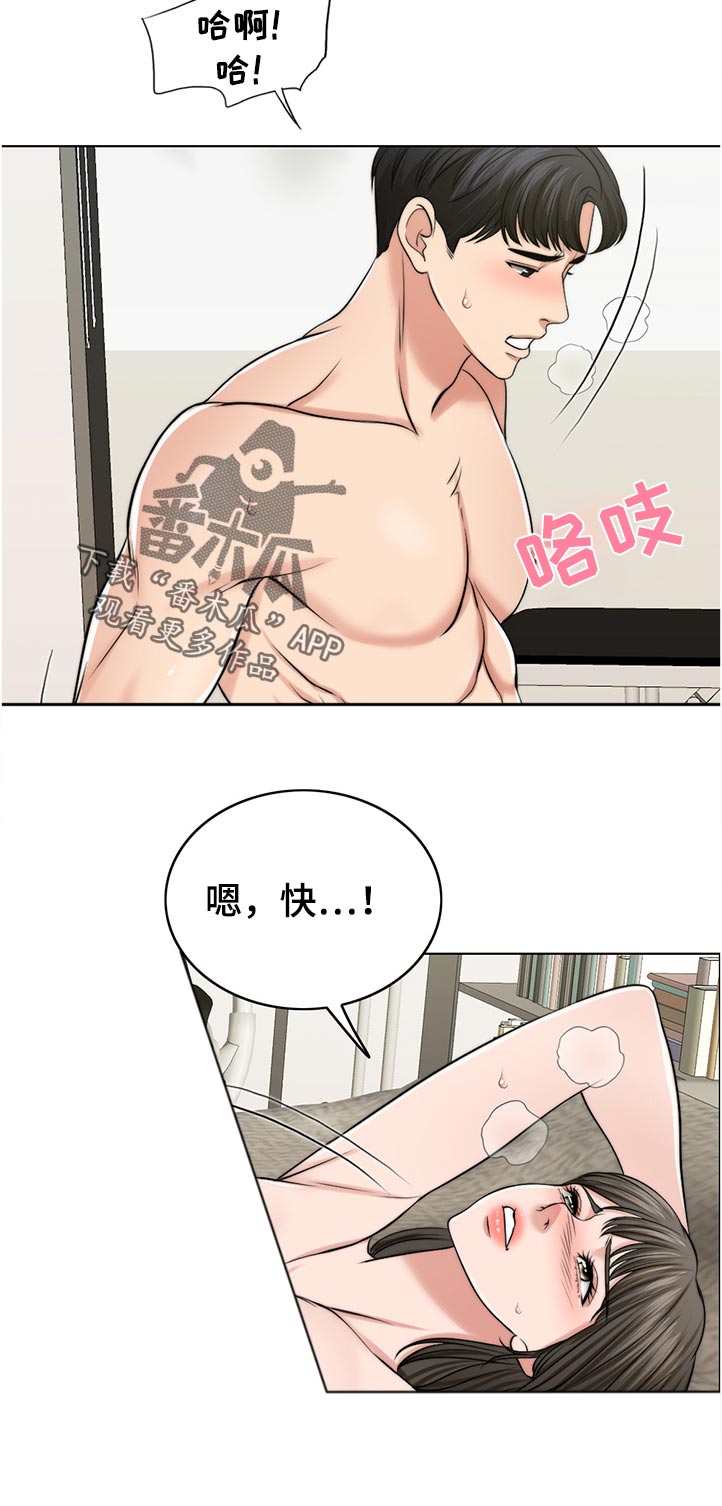 《限时婚姻》漫画最新章节第90章：希望免费下拉式在线观看章节第【7】张图片