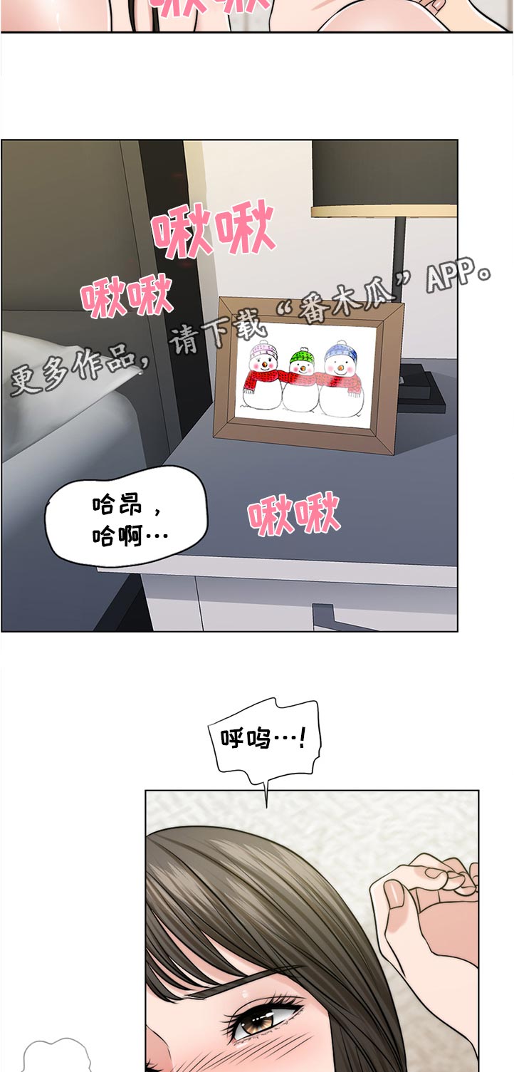 【限时婚姻】漫画-（第90章：希望）章节漫画下拉式图片-第8张图片