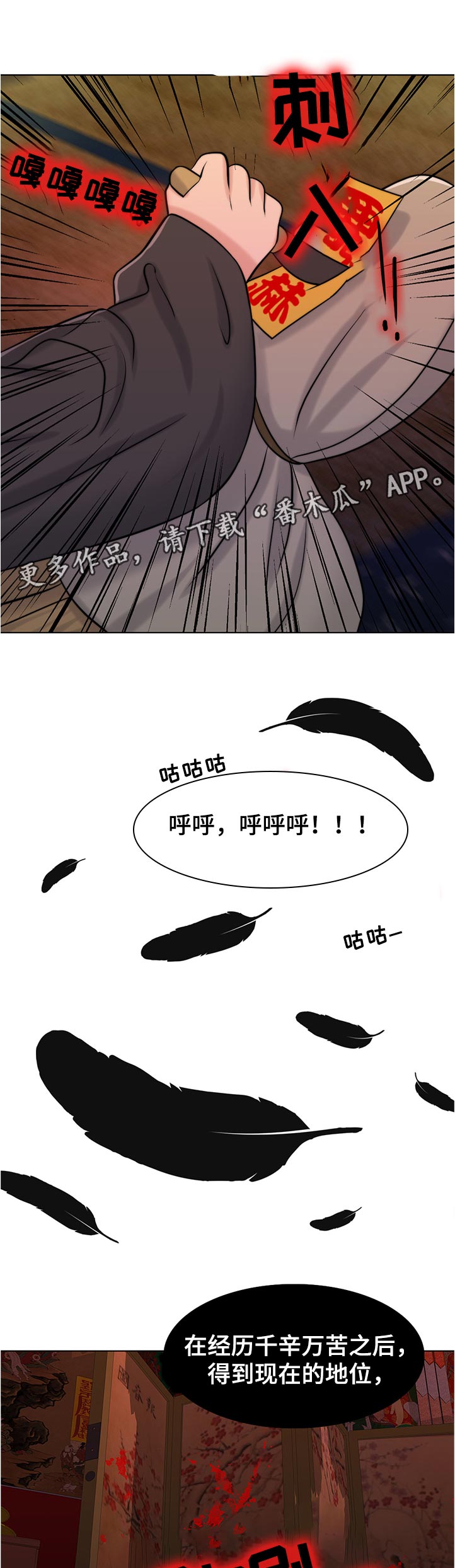 【限时婚姻】漫画-（第92章：反噬）章节漫画下拉式图片-第7张图片