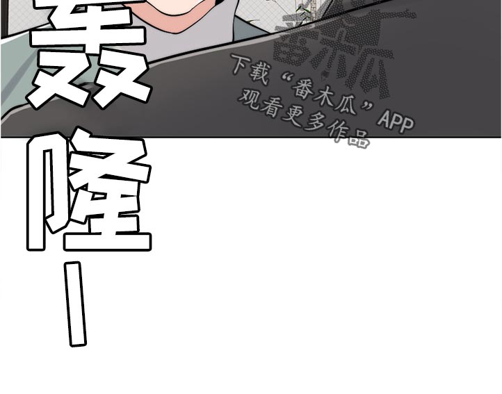 《限时婚姻》漫画最新章节第92章：反噬免费下拉式在线观看章节第【1】张图片