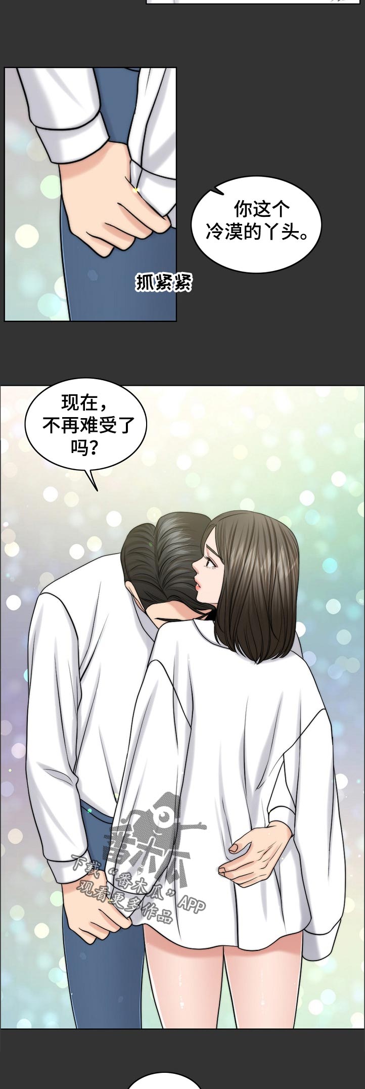 限时婚姻-第97章：梦境全彩韩漫标签