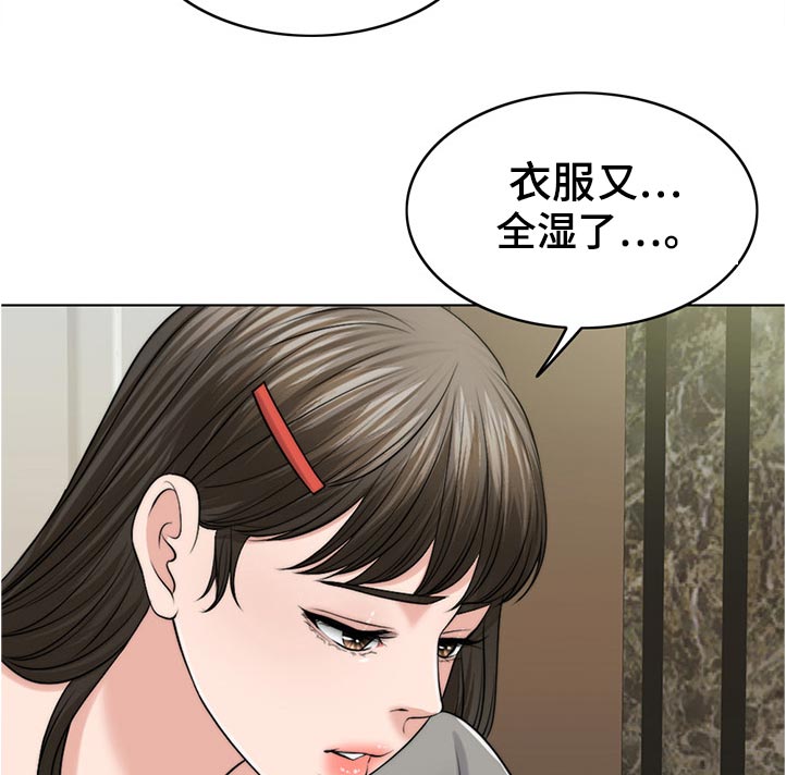 【限时婚姻】漫画-（第102章：出院）章节漫画下拉式图片-第15张图片