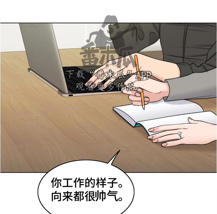 《限时婚姻》漫画最新章节第102章：出院免费下拉式在线观看章节第【5】张图片