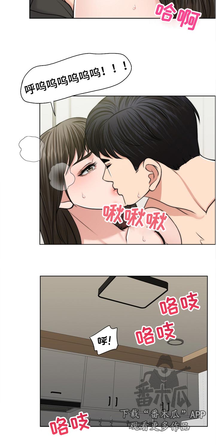 《限时婚姻》漫画最新章节第104章：爸爸的作用免费下拉式在线观看章节第【7】张图片