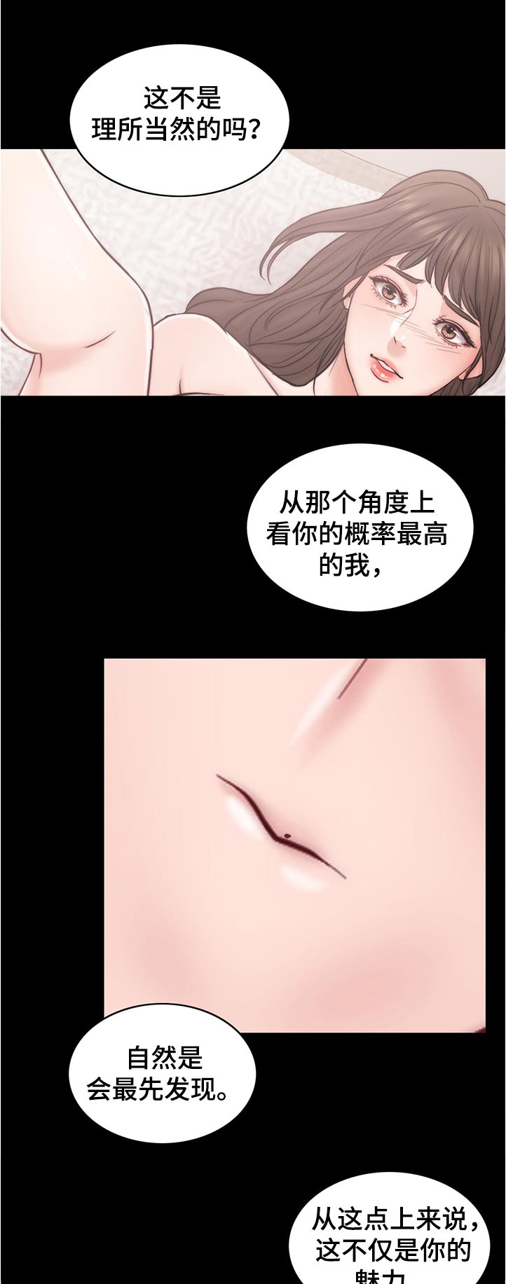 《限时婚姻》漫画最新章节第105章：愿望免费下拉式在线观看章节第【12】张图片