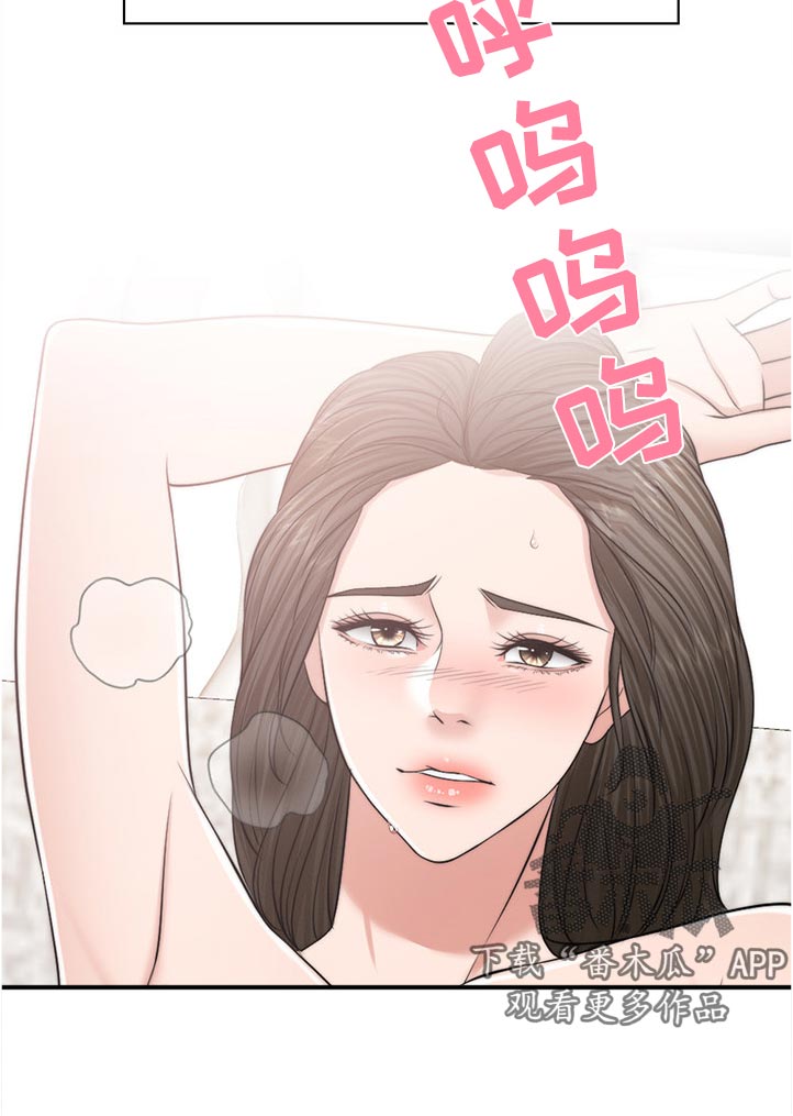 【限时婚姻】漫画-（第106章：动摇）章节漫画下拉式图片-第24张图片