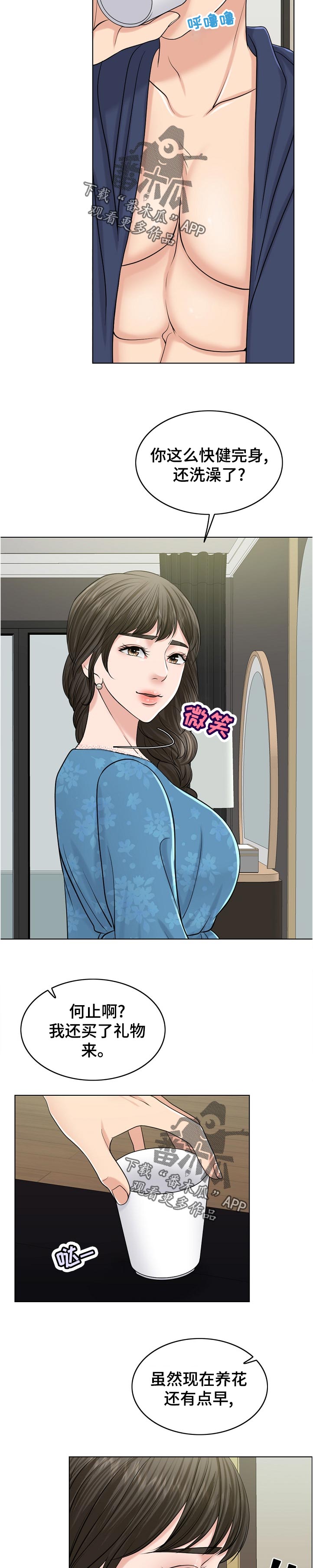 《限时婚姻》漫画最新章节第109章：事实免费下拉式在线观看章节第【5】张图片