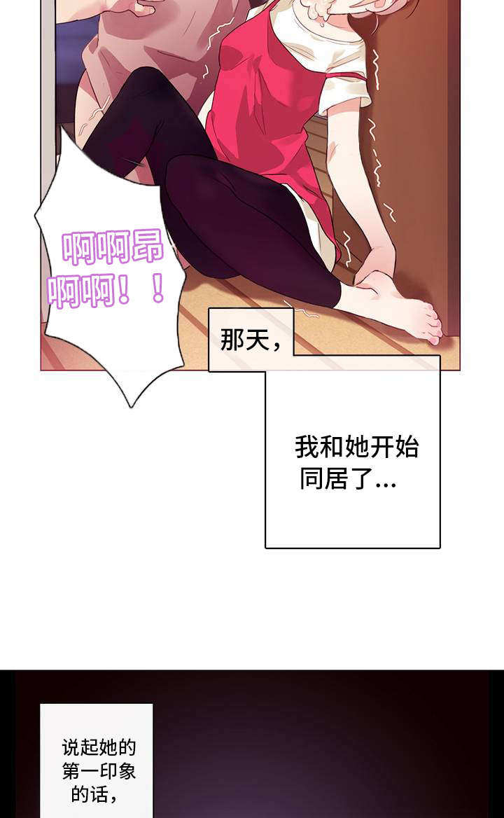 《每》漫画最新章节第1章：宿舍免费下拉式在线观看章节第【10】张图片